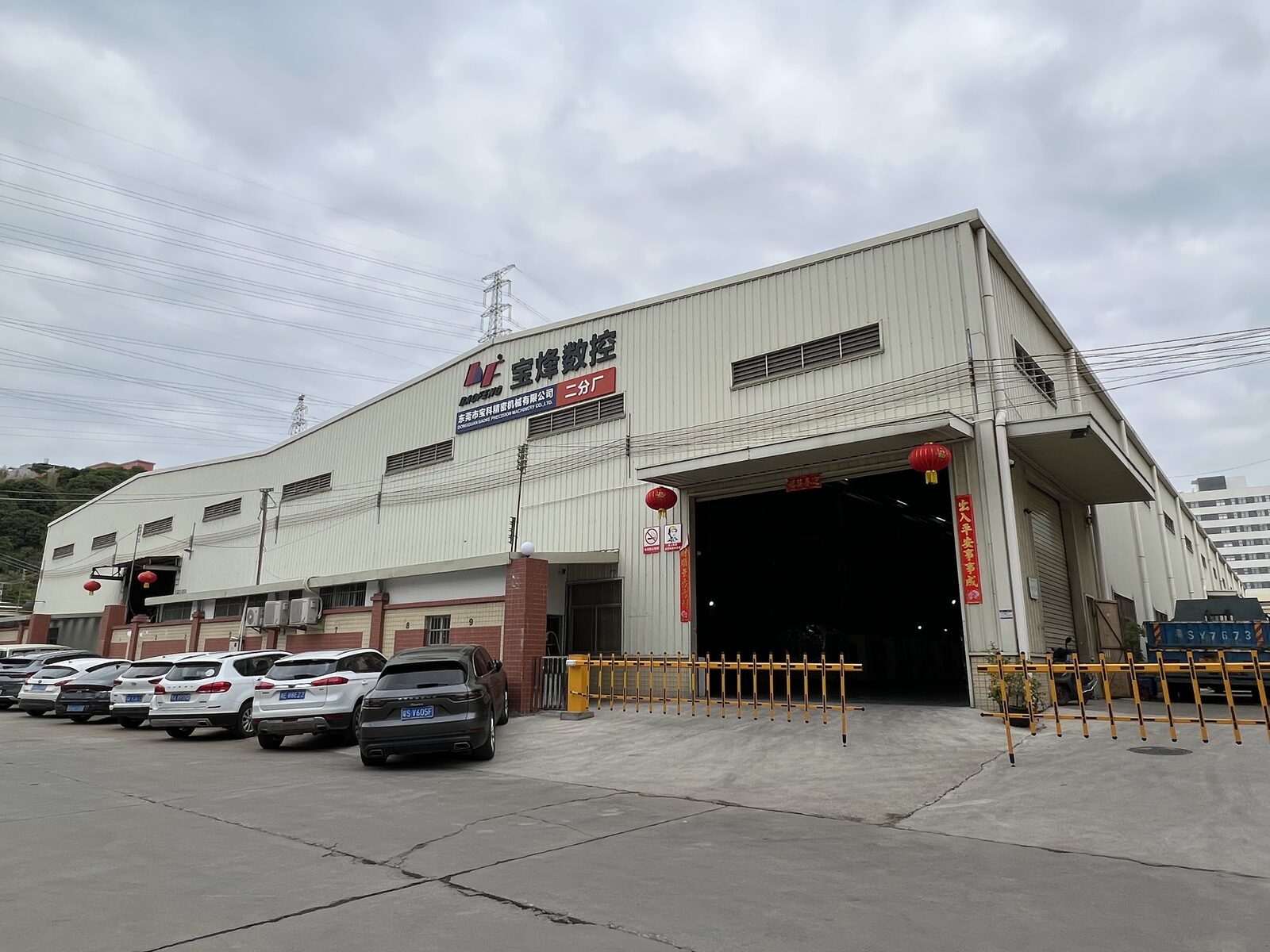 Usine Dongguan - photo 3
