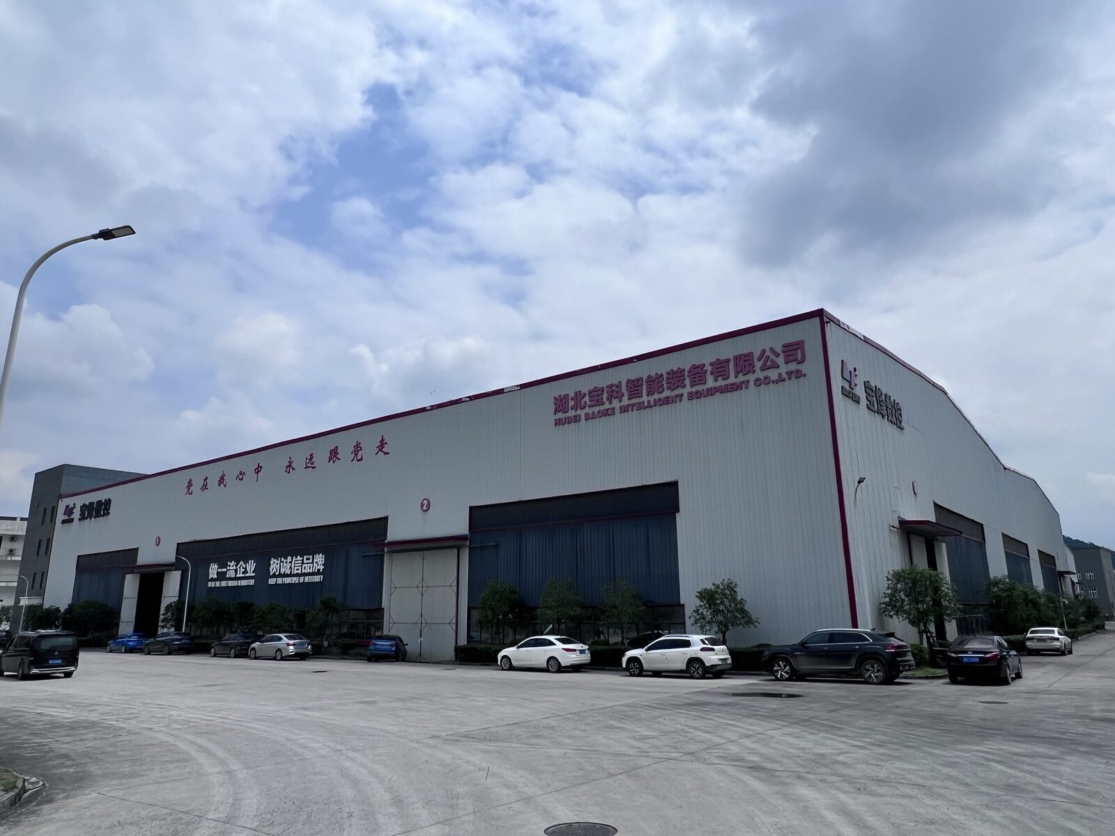 Usine Huangshi - photo 2